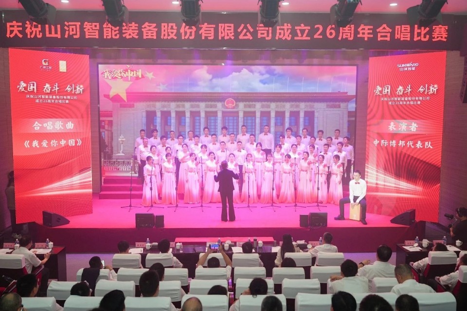 声动尊龙凯时官网网址！庆祝尊龙凯时官网网址智能建设26周年合唱角逐精彩收官