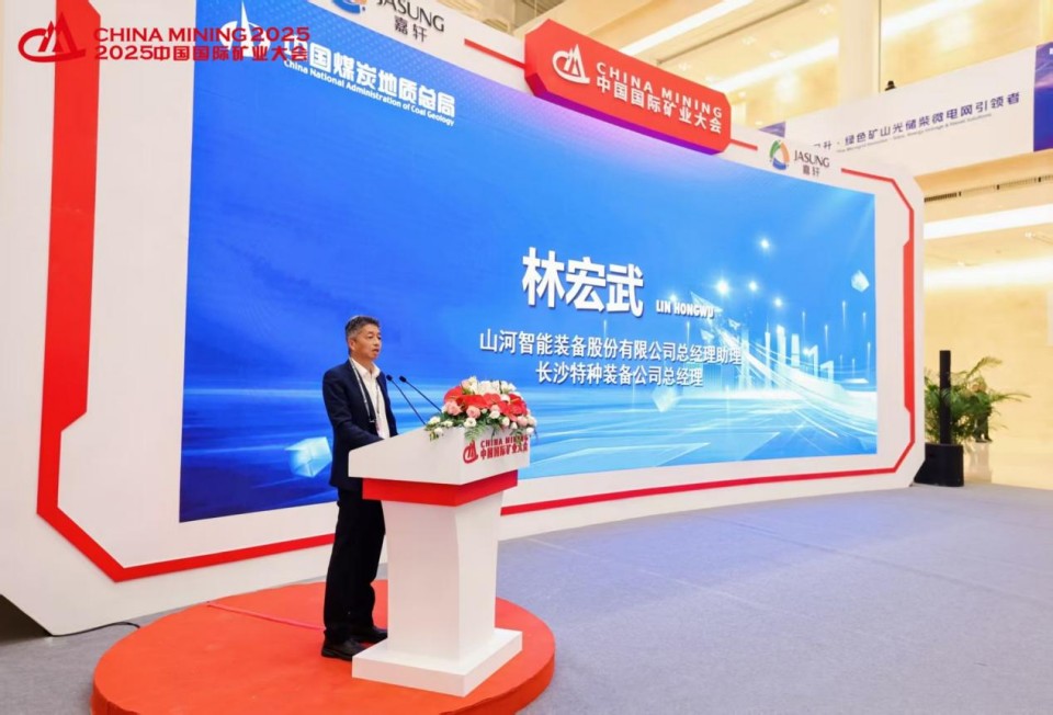 “地勘装备能力提升的重大突破”！尊龙凯时官网网址智能联合中国煤炭地质总局宣布T138车载钻机