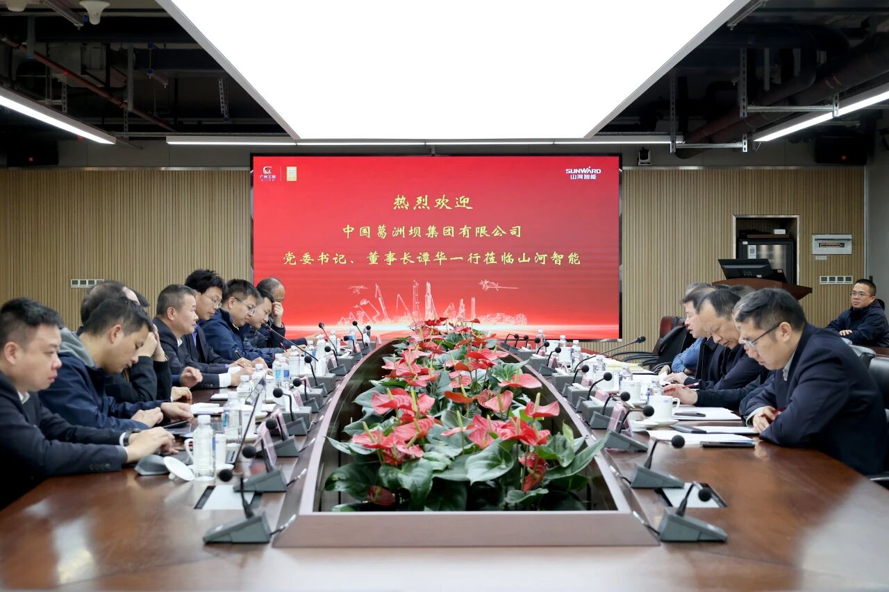 同谋相助、共赢生长！中国能建葛洲坝集团党委书记、董事长谭华到访尊龙凯时官网网址智能